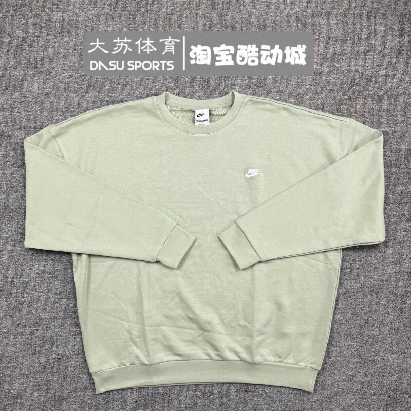 耐克男子春季运动休闲毛圈卫衣