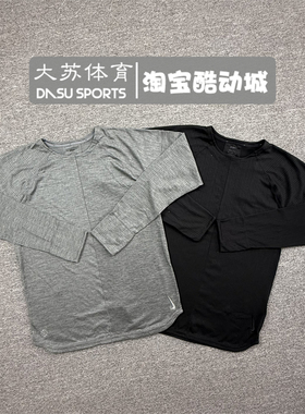 Nike/耐克 YOGA男子春季跑步运动训练瑜伽速干透气针织长袖FB7776