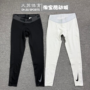 Nike/耐克 男子秋冬篮球健身训练运动速干保暖加绒紧身长裤CZ4283