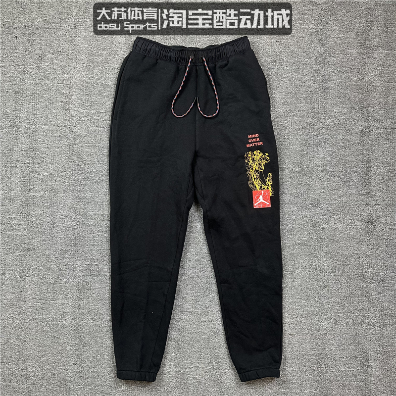 耐克篮球常规篮球男子保暖长裤