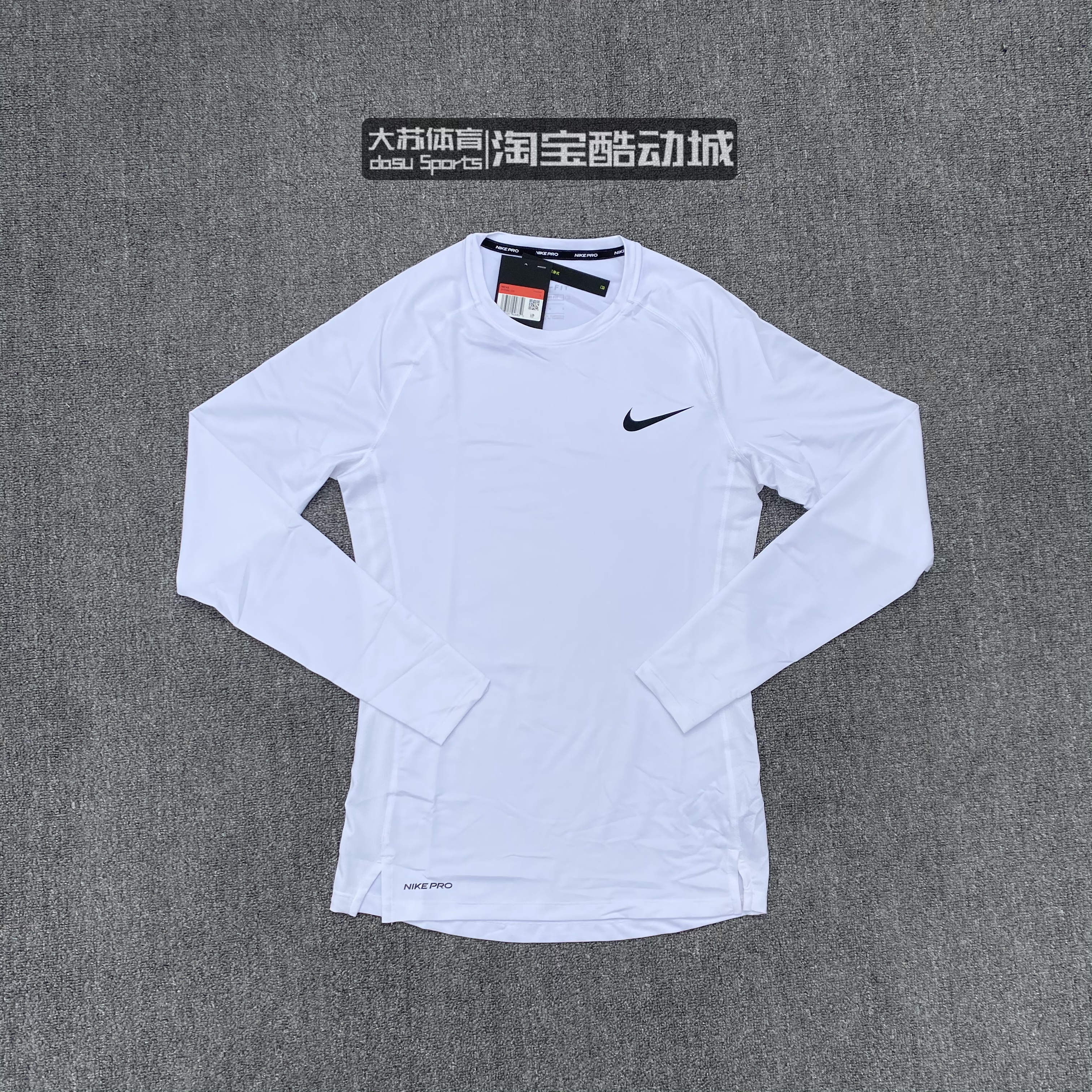 Nike/耐克 PRO男子健身运动训练跑步速干紧身衣白长袖 bv5589-100