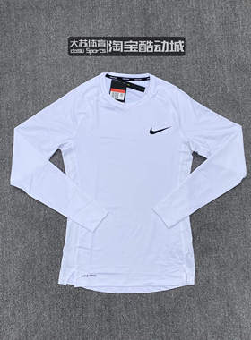 Nike/耐克 PRO男子健身运动训练跑步速干紧身衣白长袖 bv5589-100