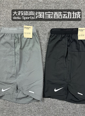 Nike/耐克 男子夏季运动休闲跑步训练速干透气梭织短裤DM4742-010
