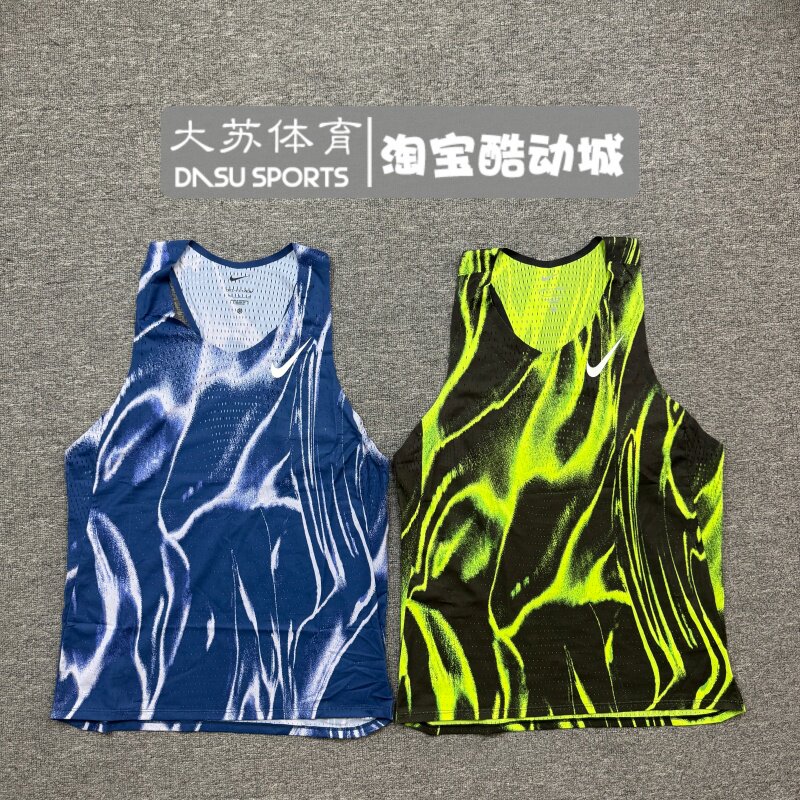 耐克男子ADV马拉松跑步速干背心
