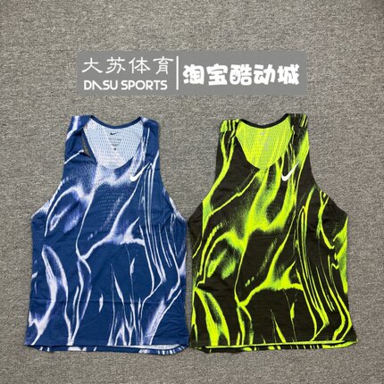 NIKE/耐克男子ADV专业马拉松竞速高端跑步运动速干背心HV2644-492