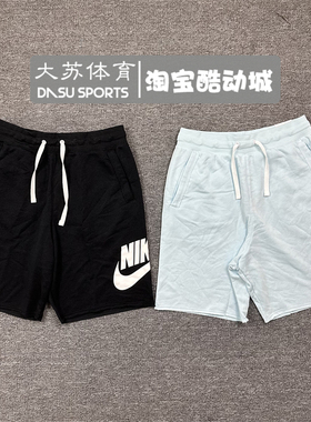 Nike/耐克 男子夏季经典Logo运动休闲训练透气舒适针织短裤DX0503