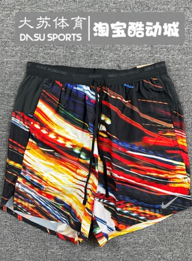 Nike/耐克 男子夏季运动跑步训练速干透气内衬梭织短裤IB7929-100