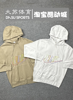 Nike耐克男子秋季针织刺绣运动休闲加绒保暖卫衣连帽套头衫DX0542