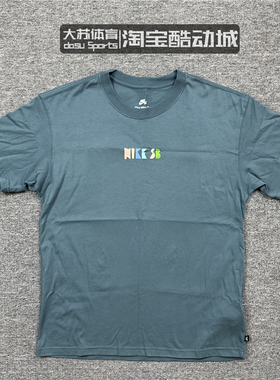 NIKE/耐克SB男子夏季运动休闲纯棉印花舒适滑板T恤短袖DQ1859-058