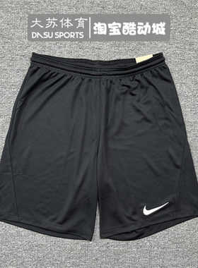 NIKE耐克男子夏季轻薄速干足球裤透气跑步训练运动短裤BV6856-010