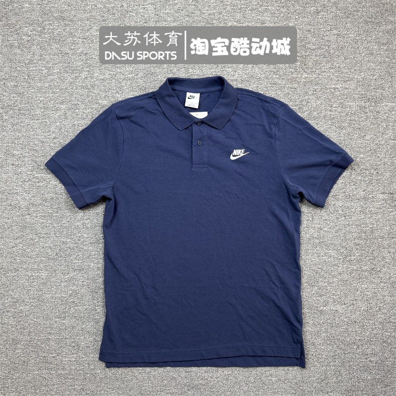 耐克男子夏季运动休闲POLO衫
