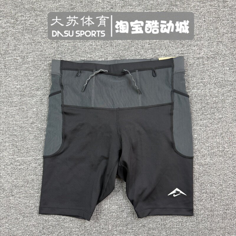 Nike/耐克 男子ADV运动跑步训练紧身速干透气内衬短裤 HJ4171-010