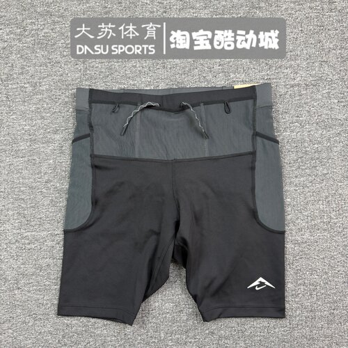 Nike/耐克 男子ADV运动跑步训练紧身速干透气内衬短裤 HJ4171-010