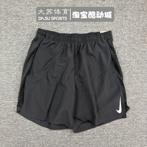 耐克男子夏季跑步速干短裤