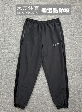 NIKE/耐克 男子夏季速干透气梭织跑步足球训练运动长裤DV9737-010