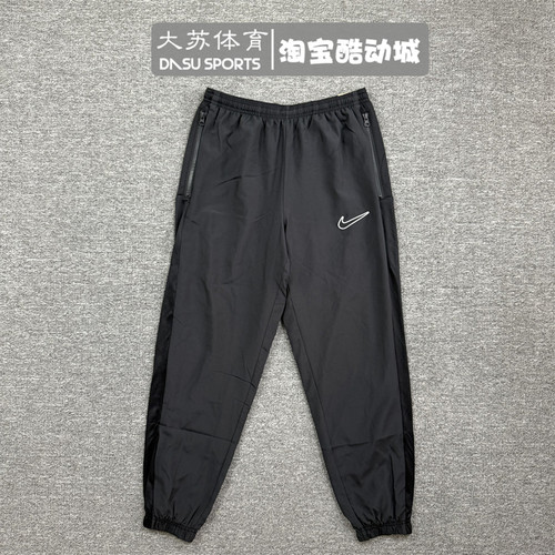 NIKE/耐克 男子夏季速干透气梭织跑步足球训练运动长裤DV9737-010