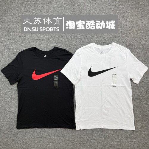 Nike/耐克 男子运动休闲透气针织大钩圆领短袖T恤BV0628-100-010