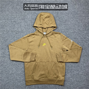 288 男子秋冬运动跑步休闲加绒保暖针织连帽卫衣FV8589 Nike 耐克