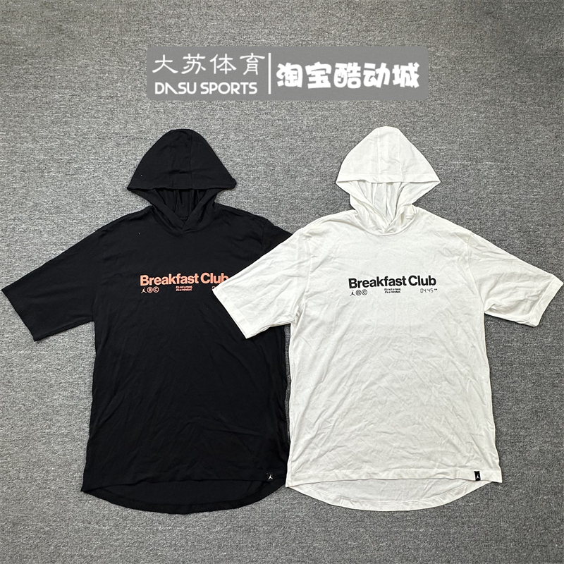 耐克短袖男子速干透气T恤