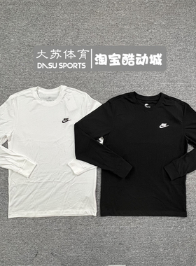NIKE/耐克男子春季新款纯棉圆领长袖T恤运动休闲套头衫AR5194-100