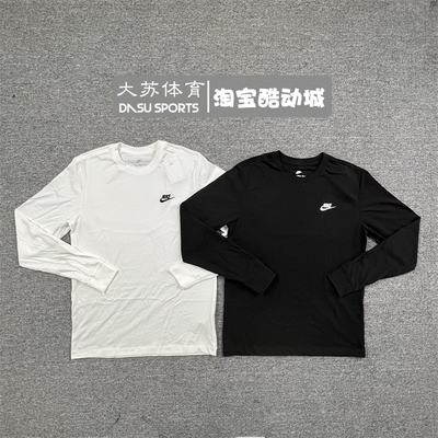 耐克长袖男子透气舒适T恤