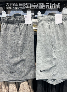 Nike耐克 男子跑步健身训练宽松透气针织运动休闲短裤AT5694-084