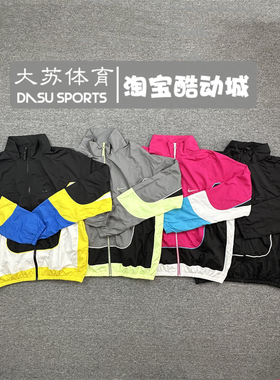 Nike/耐克男子秋季防风篮球运动休闲梭织透气立领夹克外套 CV1932