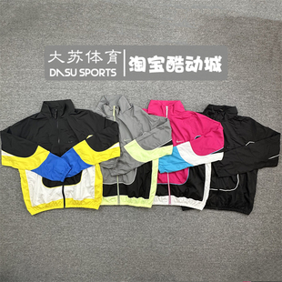 防风篮球运动休闲梭织透气立领夹克外套 CV1932 耐克男子秋季 Nike