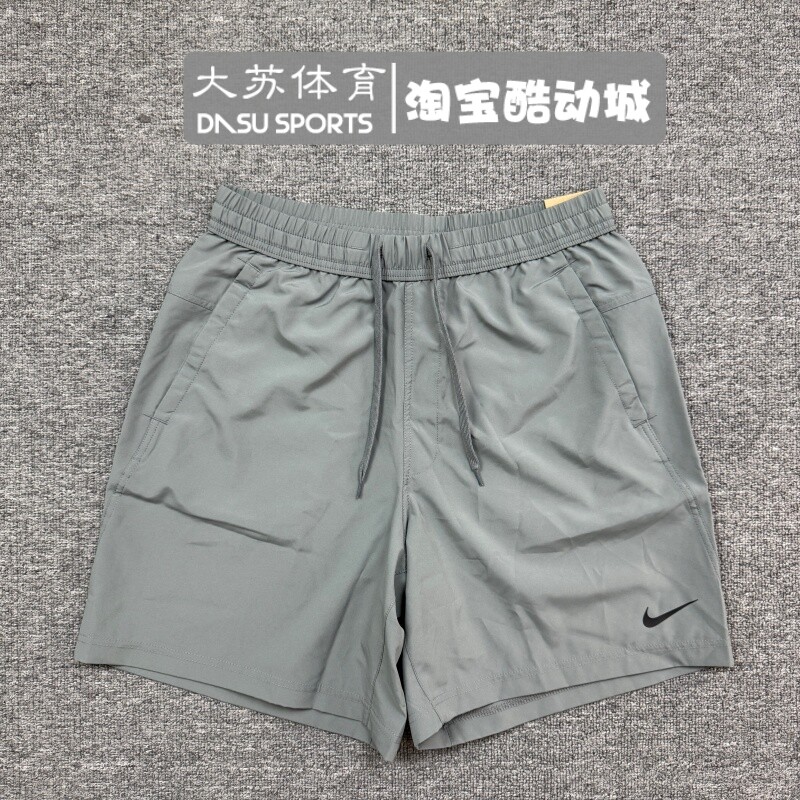 Nike/耐克 男子夏季运动跑步训练速干透气五分梭织短裤DV9858-084