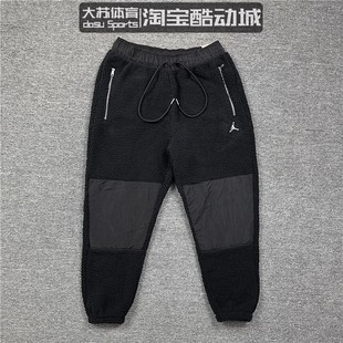 Air Jordan男子秋冬运动休闲加绒保暖防风针织收脚长裤DV1570-010