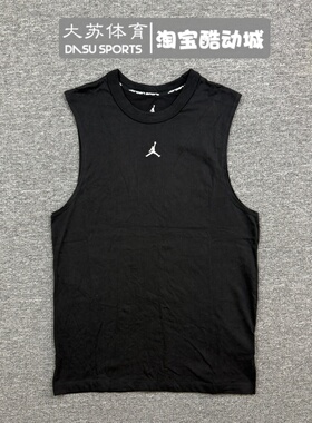 Air Jordan男子夏季运动训练篮球速干透气圆领无袖背心FN5857-010
