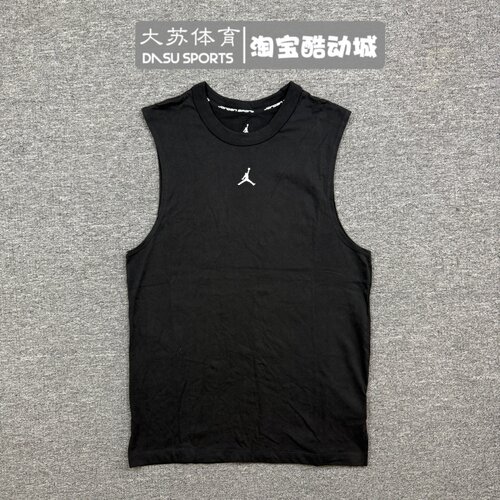 耐克男子夏季运动训练速干背心