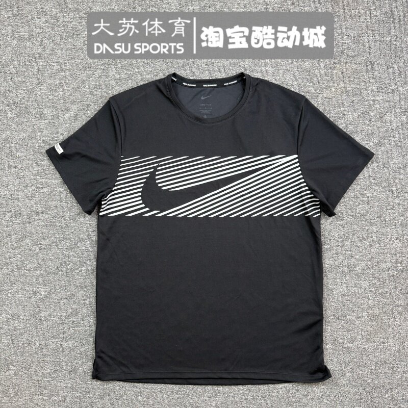 Nik/耐克夏季男子UPF40＋防晒速干透气跑步运动训练短袖T恤FN3052