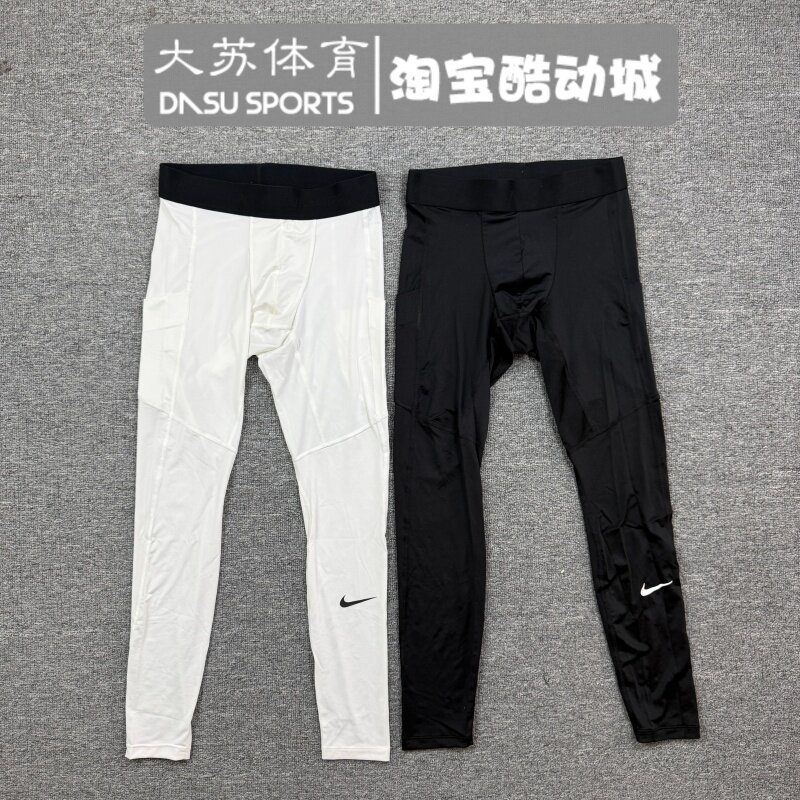 正品Nike/耐克PRO男子速干篮球跑步训练健身高弹长款紧身裤FB7953