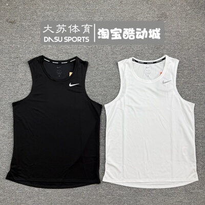 耐克男子夏季跑步训练速干背心