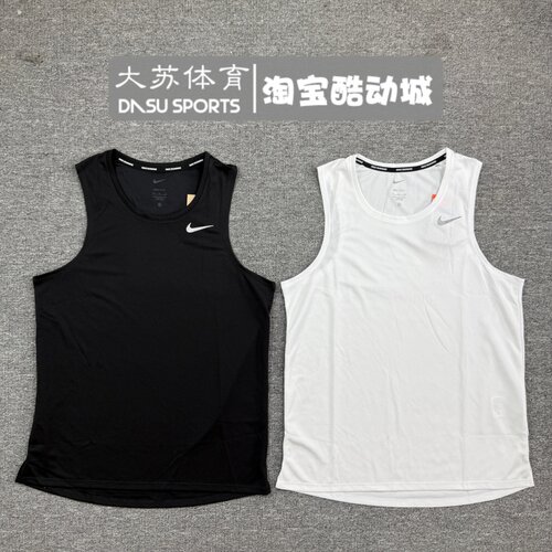 耐克男子夏季跑步训练速干背心