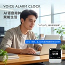 M3智能AI音箱语音助手智能办公智能助手