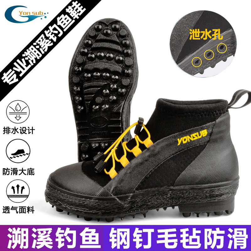 新款专业涉水钢钉防滑溯溪钓鱼鞋