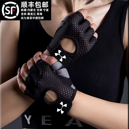 运动健身手套男女款撸铁训练透气骑行防滑耐磨半指引体向上防起茧
