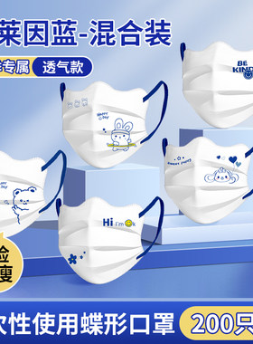 熔喷布航康医疗三层防护防飞沫