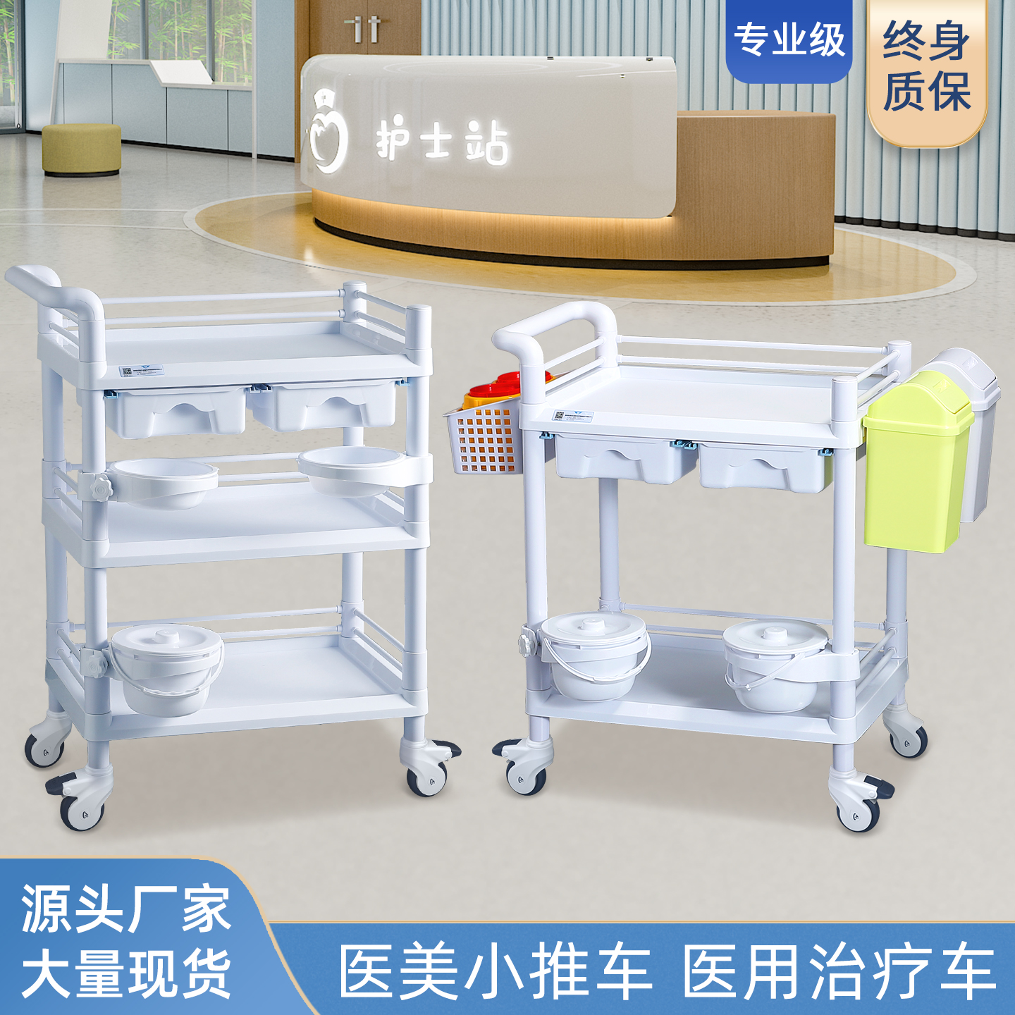 美容车小推车美容院专用美容仪器置物架医疗手推车医用推车治疗车