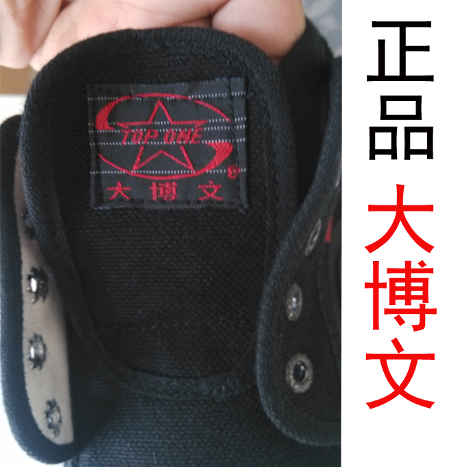 Chaussures de football - Ref 2446886 Image 4