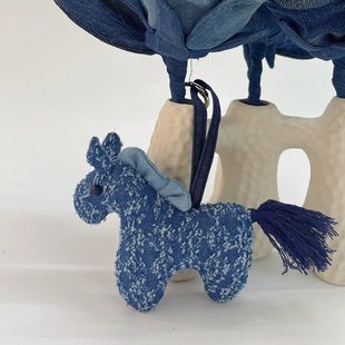创意牛仔小马儿布艺包包车上挂件挂饰2026年生肖马吉祥物生日礼物