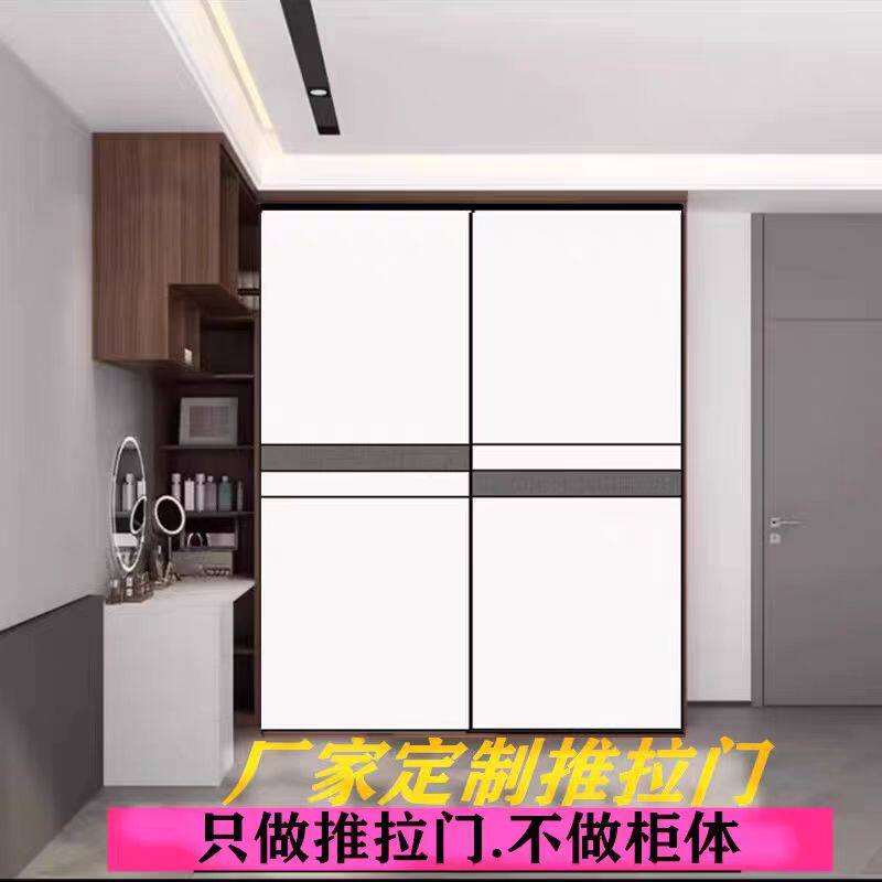 衣柜多层推拉门定制实木