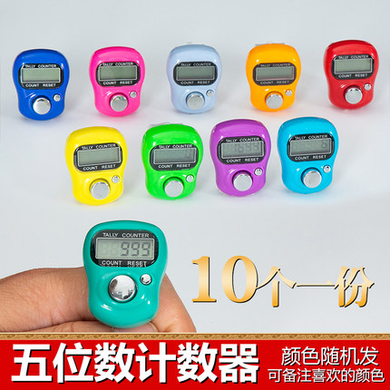 2025实惠款计数器LED电子计数器手指戒指记数器 便携式手持计数器