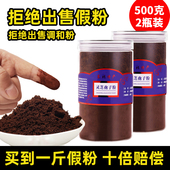 长白山灵芝孢子粉破壁官方旗舰店正品 500g克头道孢子粉礼盒 散装