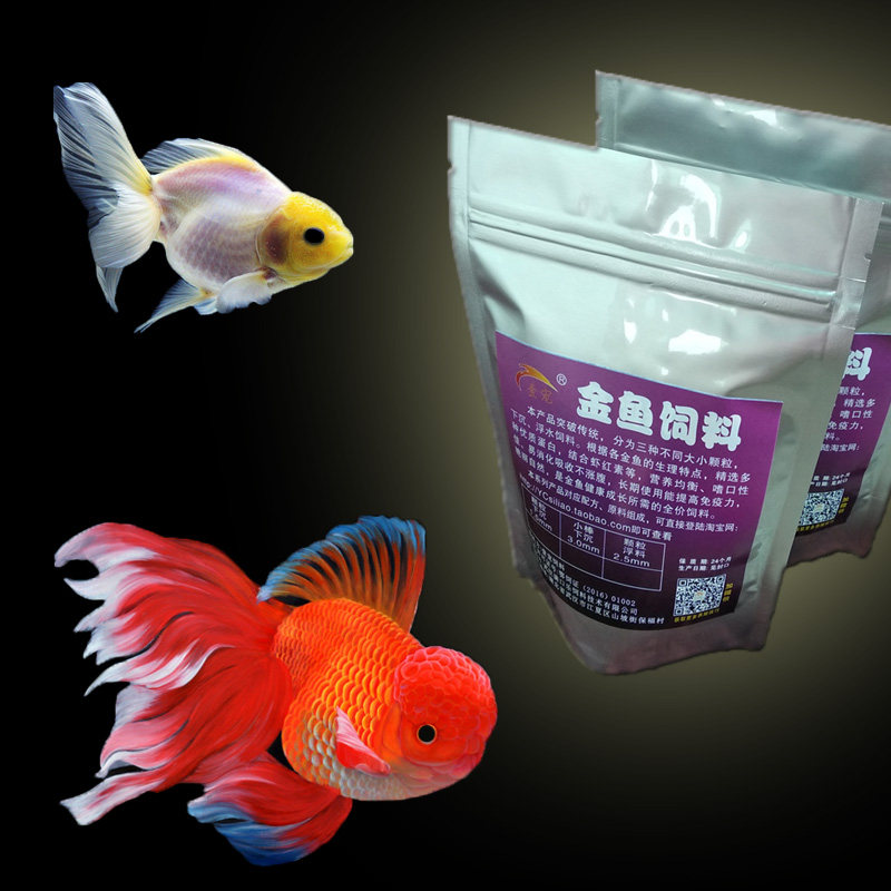 金鱼饲料 兰寿鱼粮 狮头饲料 鎏金 蝶尾鱼食 上浮 下沉 二合一