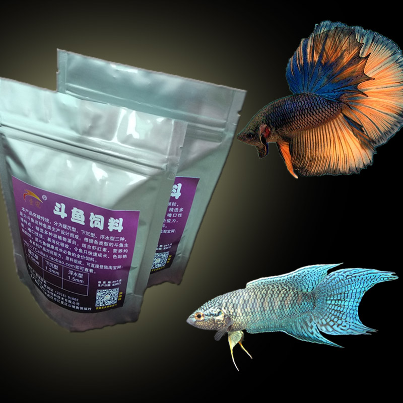 泰斗鱼食国斗饲料小型鱼微粒增艳