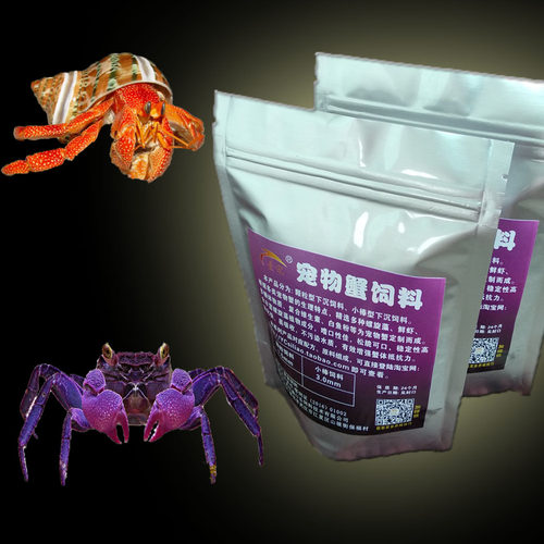 宠物辣椒蟹饲料除藻相手观赏
