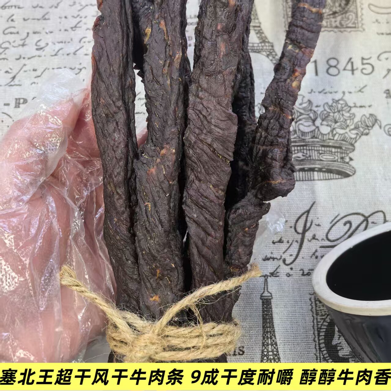 内蒙古超干牛肉干塞北王风干牛肉条原味香辣耐嚼牛肉干解馋零食